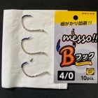 Bフック釣り針（50本入　簡易袋入）